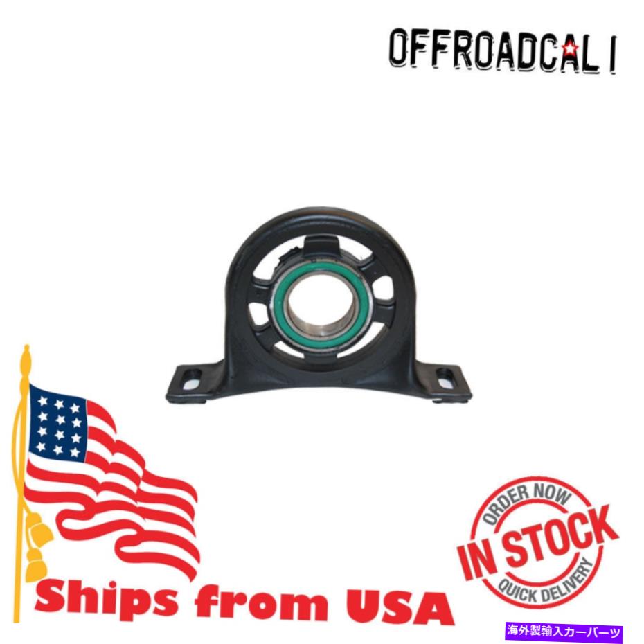 Driveshaft メルセデススプリンター906 2.0 2.5ドライブシャフトセンターサポートw/ベアリン＃68088731aa For MERCEDES SPRINTER 906 2.0 2.5 Driveshaft Center Support w/Bearin #68088731AA【並行輸入品】