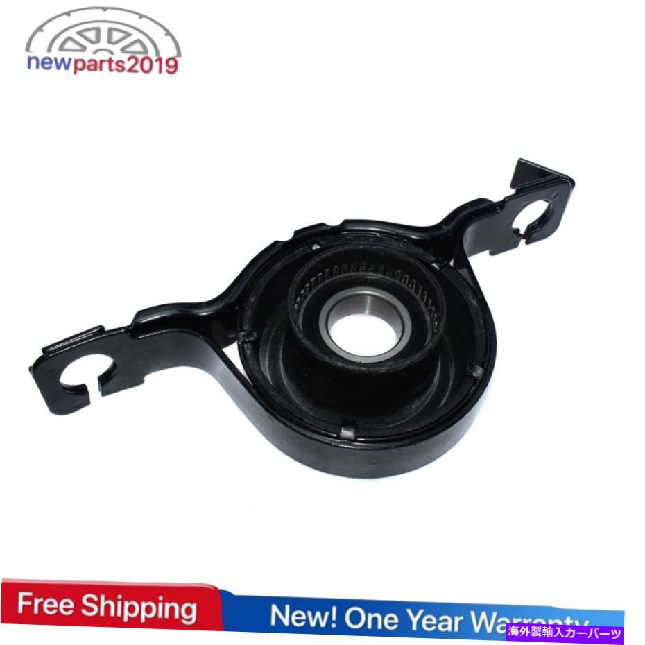 Driveshaft 7T4Z-4R602-A KG03-25-100DのマツダCX-9を支える新しいドライブシャフトセンターサポート NEW Driveshaft Center Support Bearing 7T4Z-4R602-A KG03-25-100D FOR Mazda CX-9【並行輸入品】