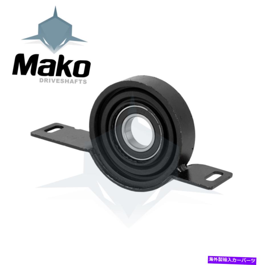 Driveshaft メルセデスベンツGクラスドライブシャフトセンターサポートキャリアベアリングOE A2044102281 Mercedes Benz G-Class Driveshaft Center Support Carrier Bearing OE A2044102281【並行輸入品】