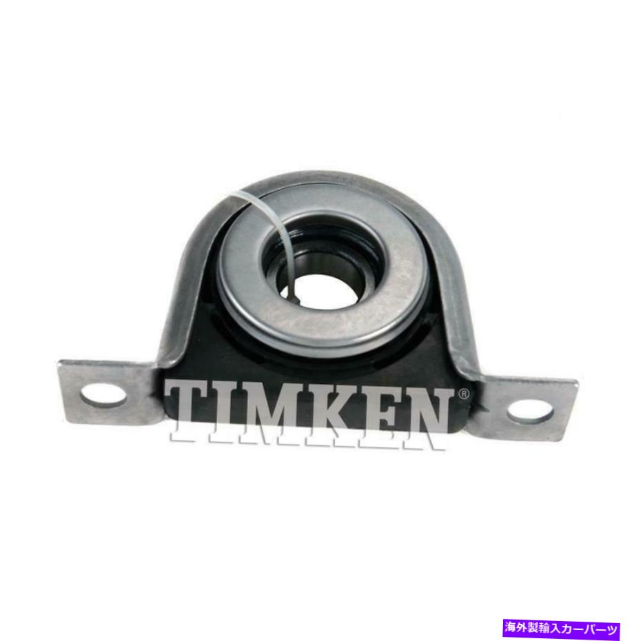 Driveshaft 1994年のフォードアロスターのドライブシャフトセンターサポート Drive Shaft Center Support for 1994 Ford Aerostar【並行輸入品】