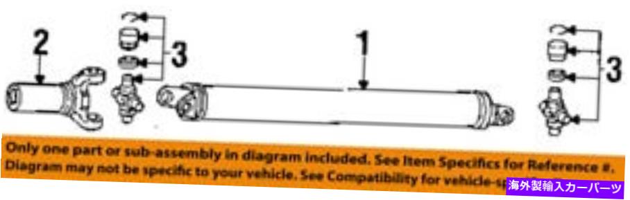 Driveshaft Ford OEMリアアクスルユニバーサルジョイントU-Joint 4L3Z4635C FORD OEM Rear Axle-Universal Joint U-Joint 4L3Z4635C【並行輸入品】