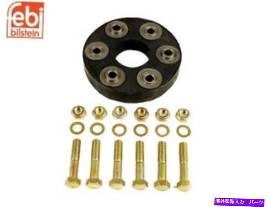 Driveshaft メルセデスW114 W115 W123 220 230 240D 250 Febi Drive Shaft Flex Joint Kit Fits Mercedes W114 W115 W123 220 230 240D 250 Febi Drive Shaft Flex Joint KIT【並行輸入品】