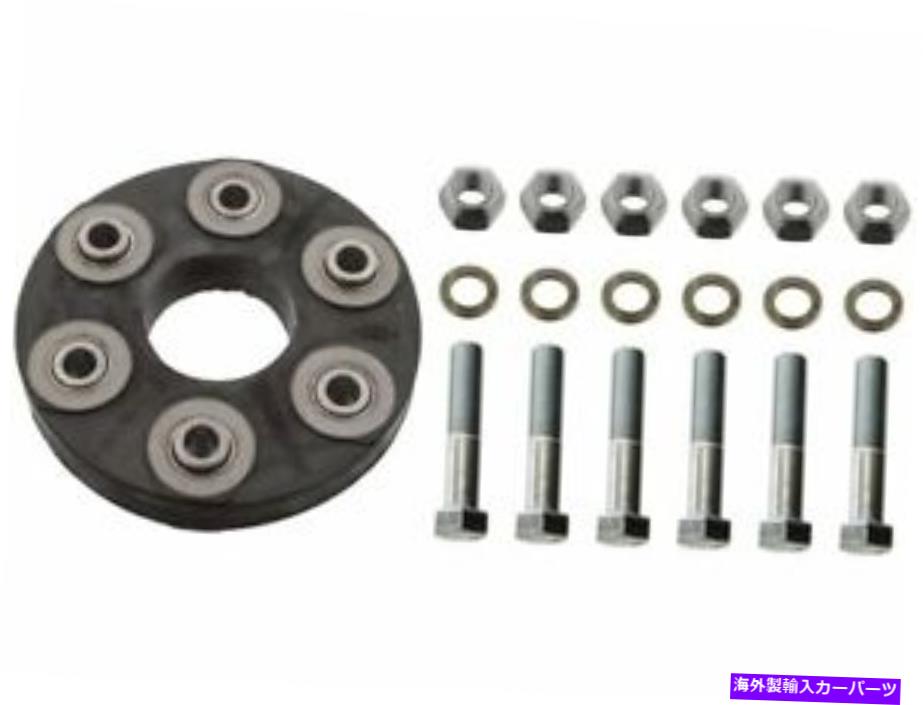 Driveshaft FEBI 54WF49Sドライブシャフトフレックスジョイントキットフィット1977-1981メルセデス300d 123.130 Febi 54WF49S Drive Shaft Flex Joint Kit Fits 1977-1981 Mercedes 300D 123.130【並行輸入品】
