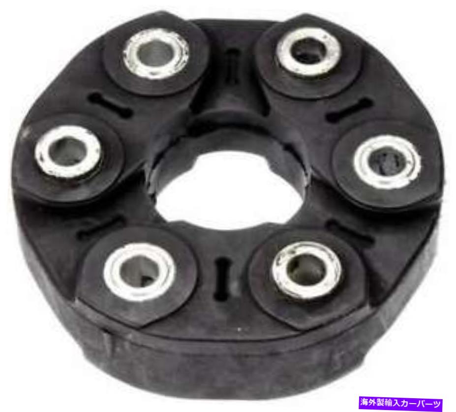 Driveshaft 2011-2012 BMW 535i GT Xdriveのドライブシャフトカプラー Drive Shaft Coupler for 2011-2012 BMW 535i GT xDrive【並行輸入品】