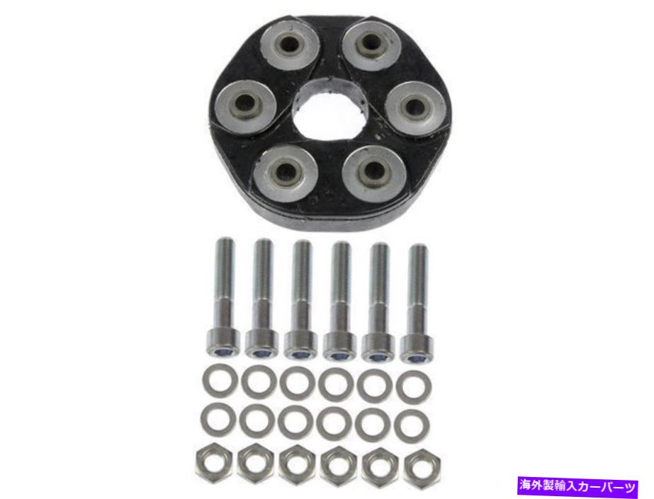 Driveshaft 1986年から1993年のメルセデス190Eドライブシャフトカプラードーマン22846kr 1991 1988 1992 For 1986-1993 Mercedes 190E Drive Shaft Coupler Dorman 22846KR 1991 1988 1992【並行輸入品】