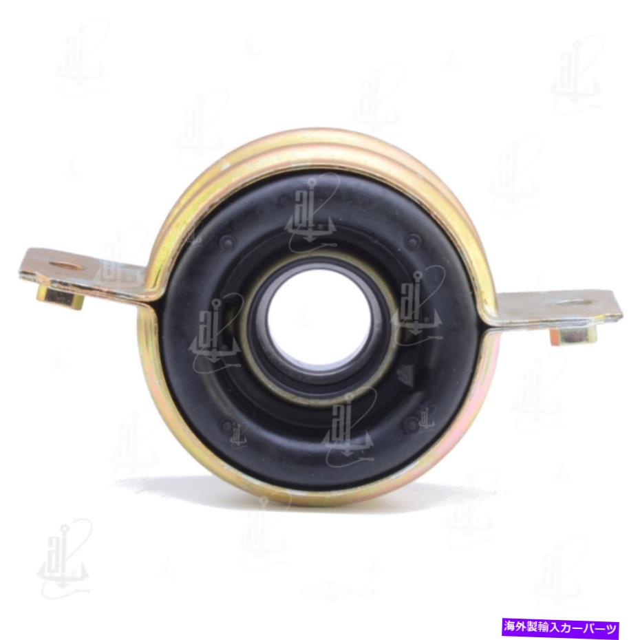 Driveshaft ドライブシャフトセンターサポートベアリングアンカー8471 Drive Shaft Center Support Bearing Anchor 8471【並行輸入品】