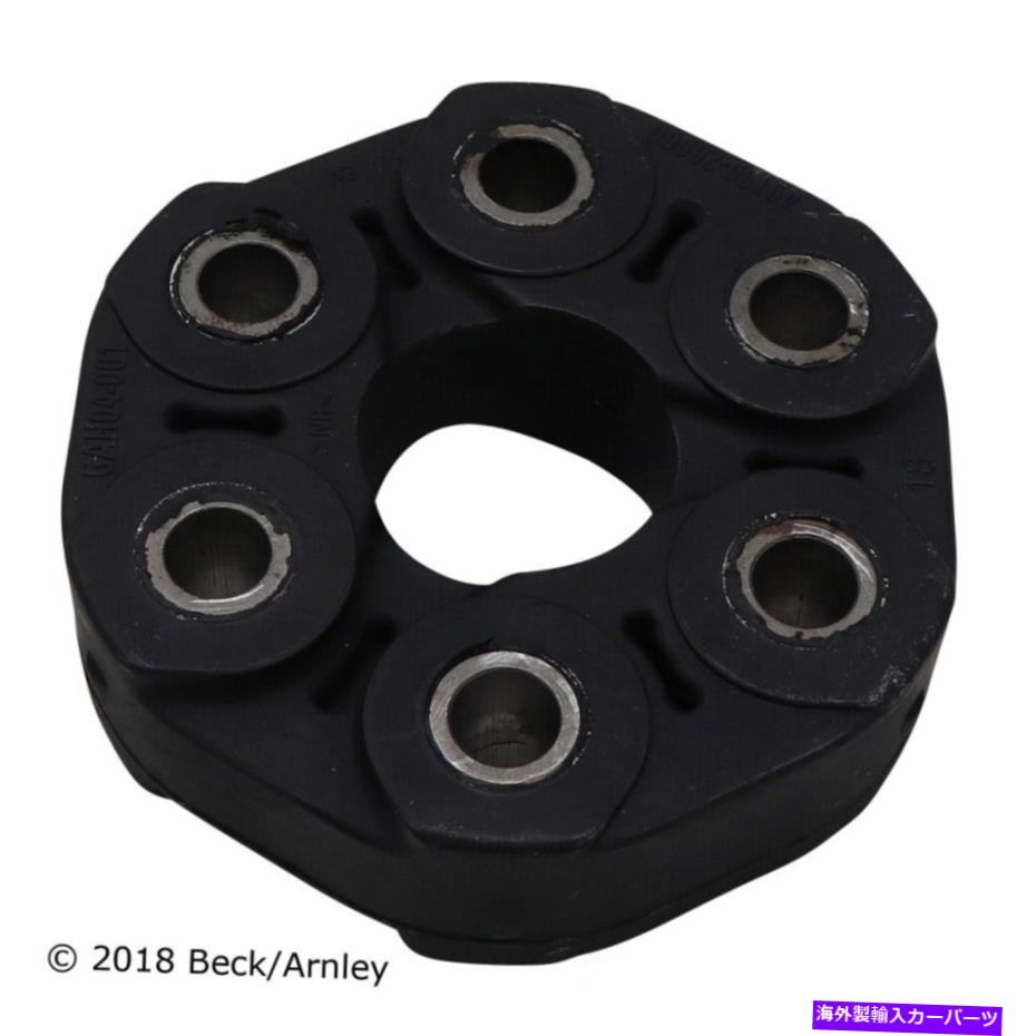Driveshaft ドライブシャフトフレックスジョイントベック/アーーンリー103-3118 Drive Shaft Flex Joint Beck/Arnley 103-3118【並行輸入品】