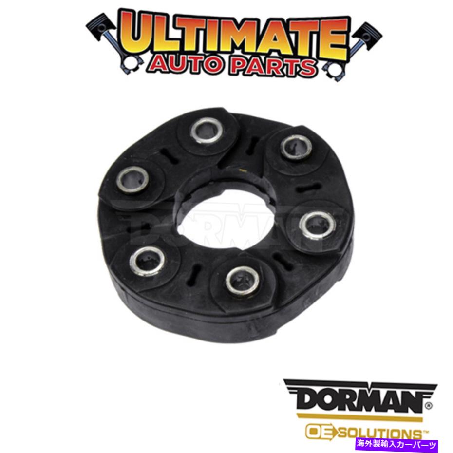 Driveshaft ドーマン：935-103-ドライブシャフトカプラー Dorman: 935-103 - Drive Shaft Coupler【並行輸入品】