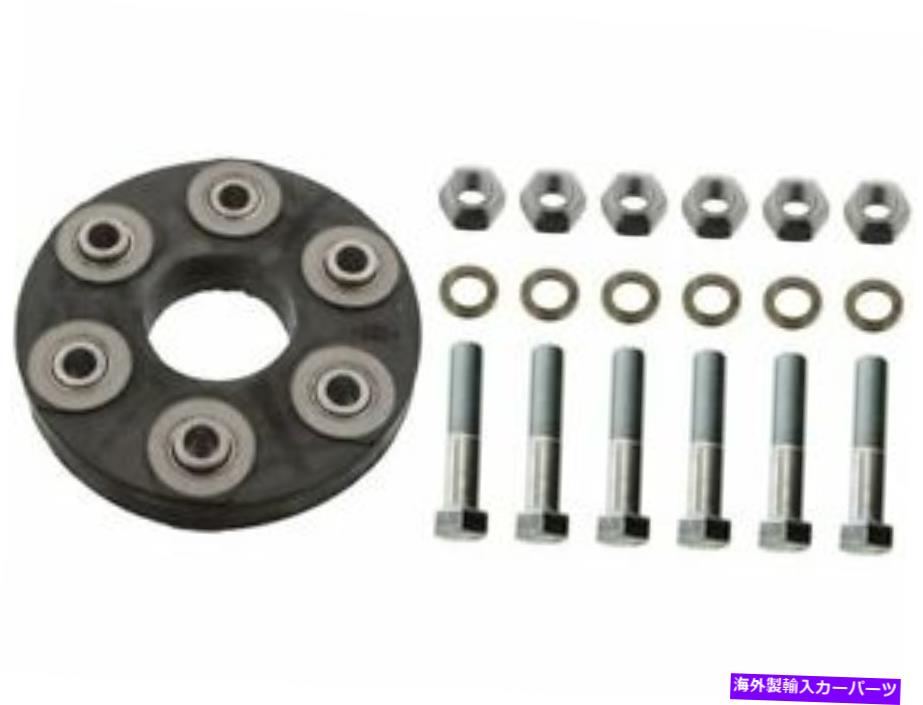 Driveshaft Febi Prokit Drive Shaft Flex Joint Kitはメルセデス240d 1975-1983 99TVDRに適合します Febi PROKIT Drive Shaft Flex Joint Kit fits Mercedes 240D 1975-1983 99TVDR【並行輸入品】