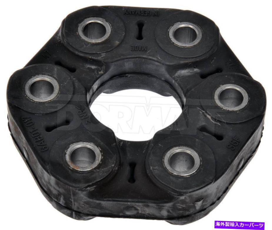 Driveshaft ドライブシャフトカプラーリアドーマン935-403 Drive Shaft Coupler Rear Dorman 935-403【並行輸入品】