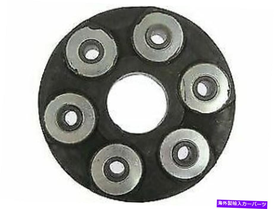 Driveshaft ドーマン935-503ドライブシャフトフレックスカプラー Dorman 935-503 Driveshaft Flex Coupler【並行輸入品】