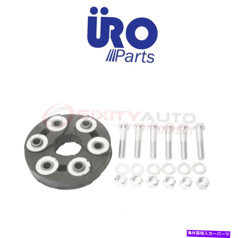 Driveshaft 1994-1997のURO部品ドライブシャフトフレックスジョイントメルセデスベンツC280 2.8L L6-HJ URO Parts Drive Shaft Flex Joint for 1994-1997 Mercedes-Benz C280 2.8L L6 - hj【並行輸入品】