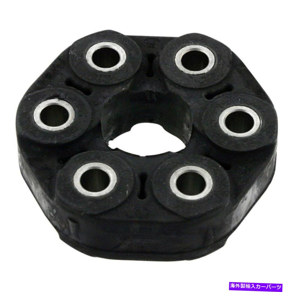 Driveshaft BMW Z3 1996-2002 FEBI 28187ドライブシャフトダンパー For BMW Z3 1996-2002 Febi 28187 Driveshaft Damper【並行輸入品】