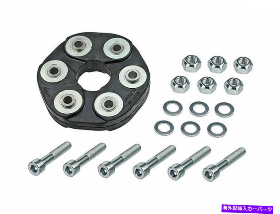 Driveshaft 1990年から1993年のメルセデス300Dドライブシャフトフレックスジョイントキットリアメイル45867KJ 1991 For 1990-1993 Mercedes 300D Drive Shaft Flex Joint Kit Rear Meyle 45867KJ 1991【並行輸入品】