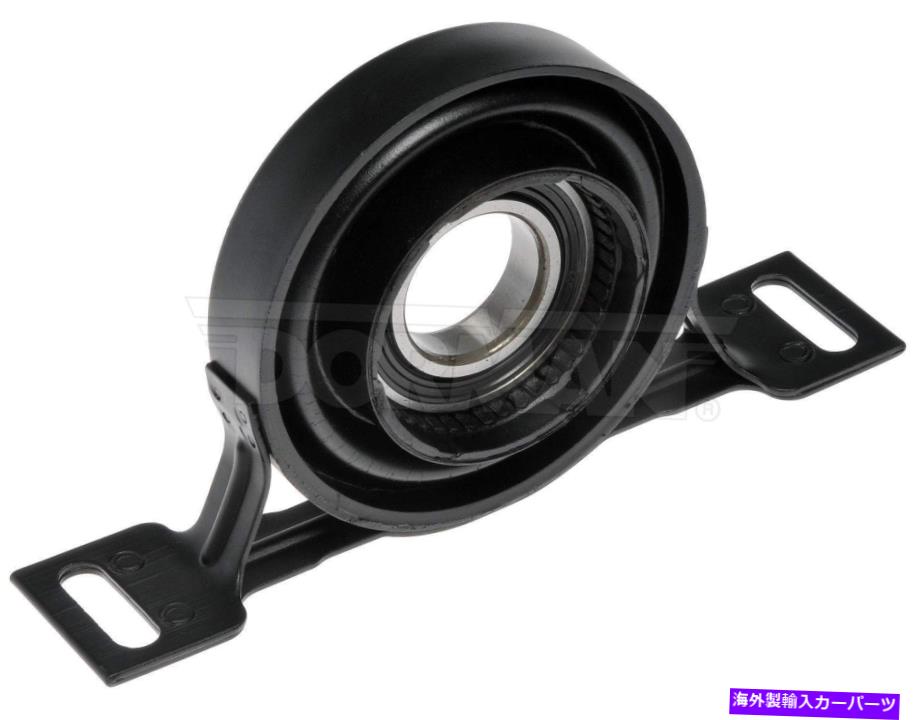 Driveshaft ドライブシャフトセンターサポートドーマン934-016 Drive Shaft Center Support Bearing Dorman 934-016【並行輸入品】