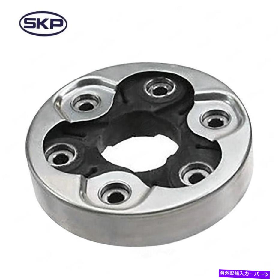 Driveshaft ドライブシャフトフレックスジョイントSKP SKM99600 Drive Shaft Flex Joint SKP SKM99600【並行輸入品】