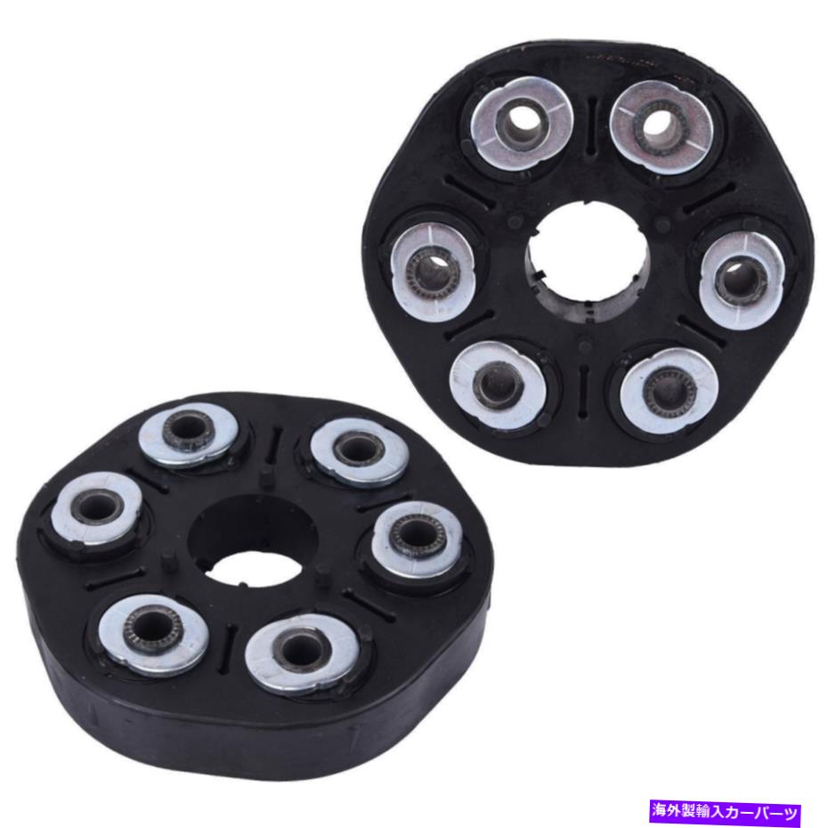 Driveshaft メルセデスベンツW211 W220 W212のフロントリアドライブシャフトフレックスバイルディスクジョイントキット Front Rear Drive Shaft Flexbile Disc Joint Kit for Mercedes Benz W211 W220 W212【並行輸入品】