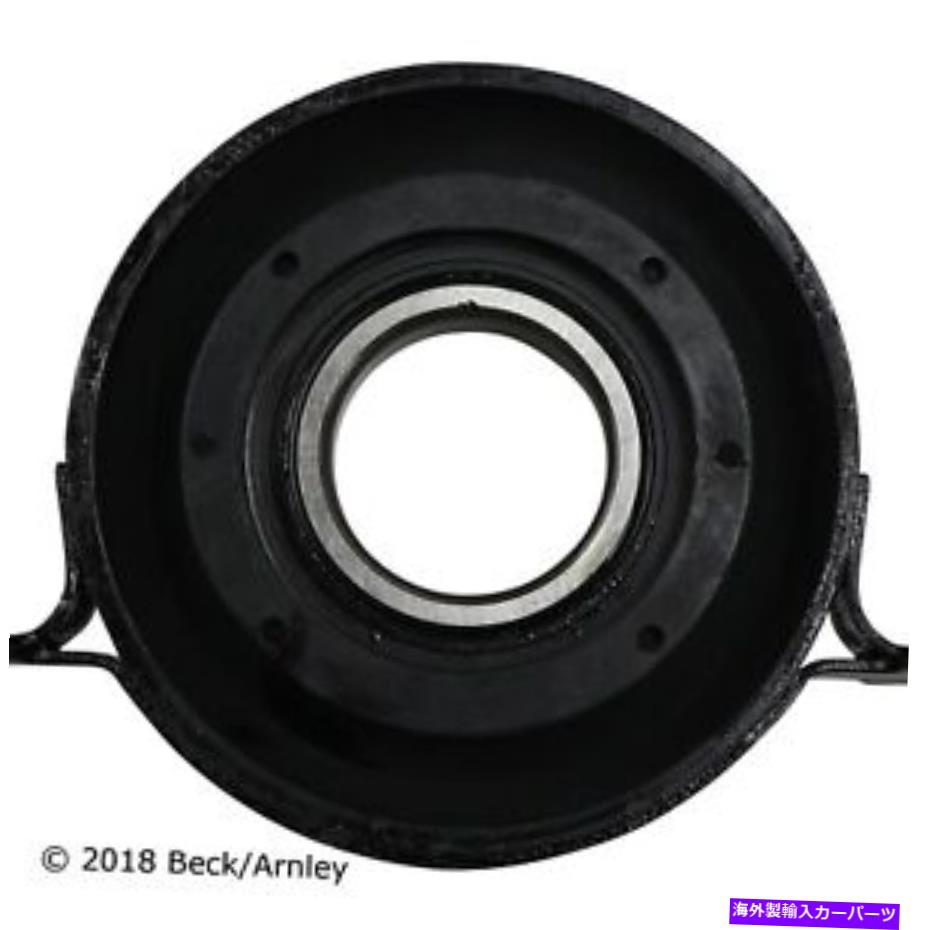 Driveshaft 325XIのベックアーリードライブシャフトセンターサポート、330XI 101-8169 Beck Arnley Drive Shaft Center Support for 325xi, 330xi 101-8169【並行輸入品】