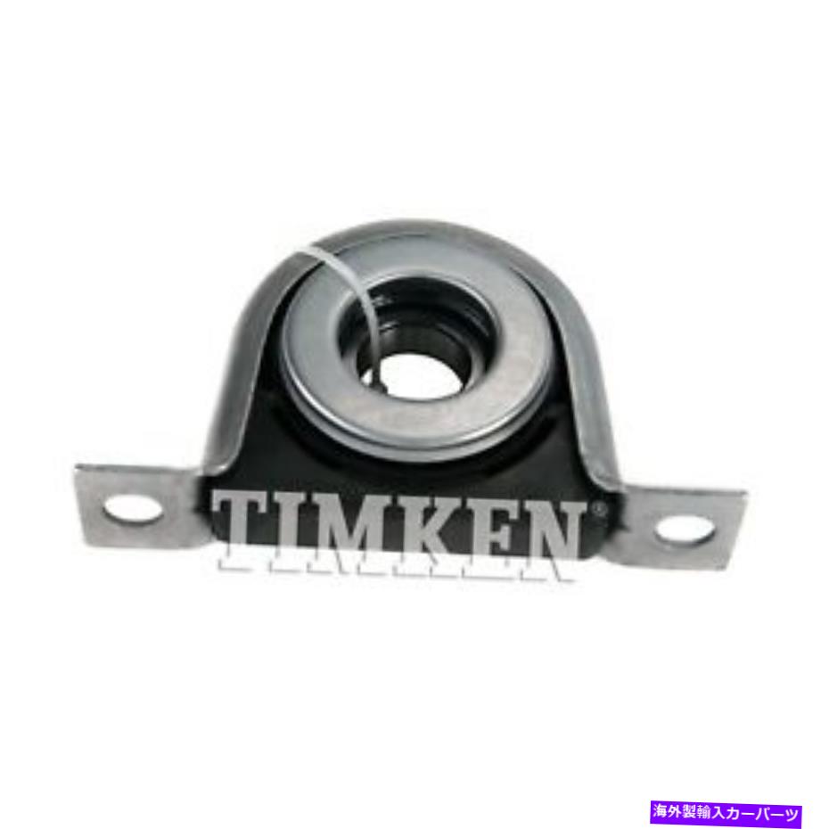 Driveshaft ティムケンドライブシャフトセンターサポートHBD206FFを支えます Timken Drive Shaft Center Support Bearing HBD206FF【並行輸入品】