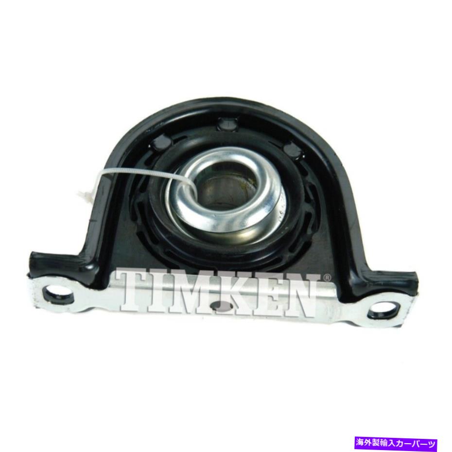 Driveshaft ティムケンHB88107Bを担うドライブシャフトセンターサポート Drive Shaft Center Support Bearing Timken HB88107B【並行輸入品】