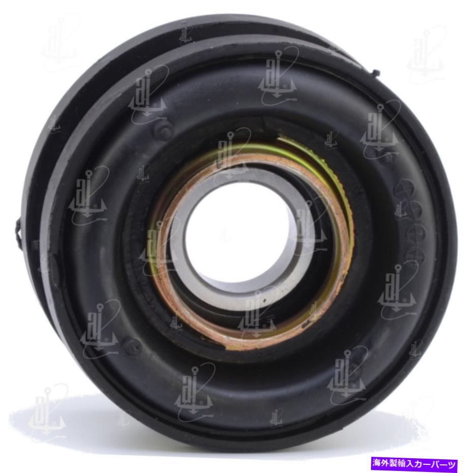 Driveshaft ドライブシャフトセンターサポートベアリングアンカー8474 Drive Shaft Center Support Bearing Anchor 8474【並行輸入品】