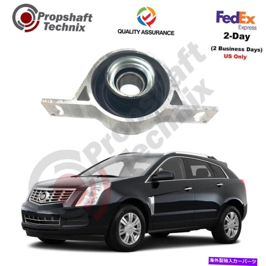Driveshaft Cadillac SRX 2010-2016 2.8,3,3.6Lリアドライブシャフトセンターベアリング CADILLAC SRX 2010-2016 2.8,3,3.6L Rear Driveshaft Centre Bearing【並行輸入品】