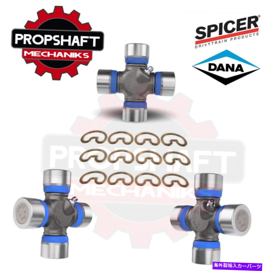 Driveshaft x 3 5-178xスパイサードライブシャフトユニバーサルジョイント1410シリーズ1.188 \