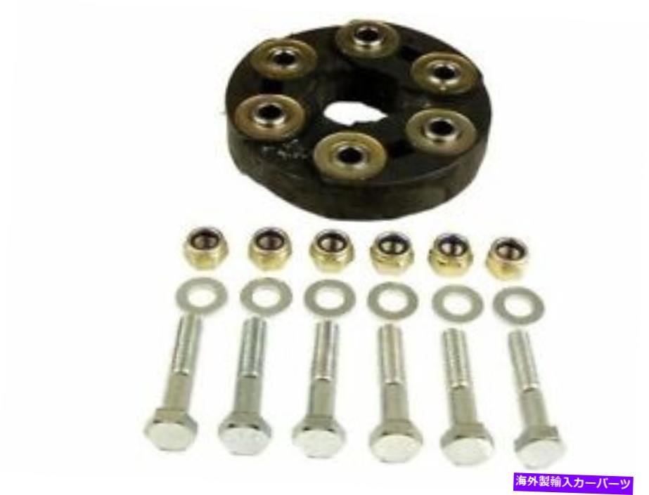 Driveshaft 1998年から2000年のメルセデスSLK230 1999 F838JWのドライブシャフトフレックスジョイントキット Drive Shaft Flex Joint Kit For 1998-2000 Mercedes SLK230 1999 F838JW【並行輸入品】