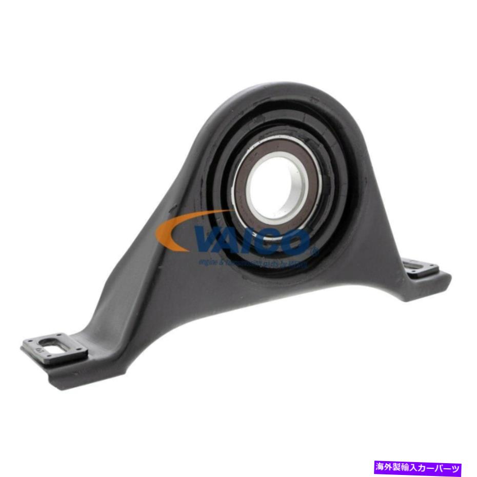 Driveshaft メルセデスベンツCL600 2001-2002ヴァイコドライブシャフトセンターのサポート For Mercedes-Benz CL600 2001-2002 Vaico Driveshaft Center Support【並行輸入品】