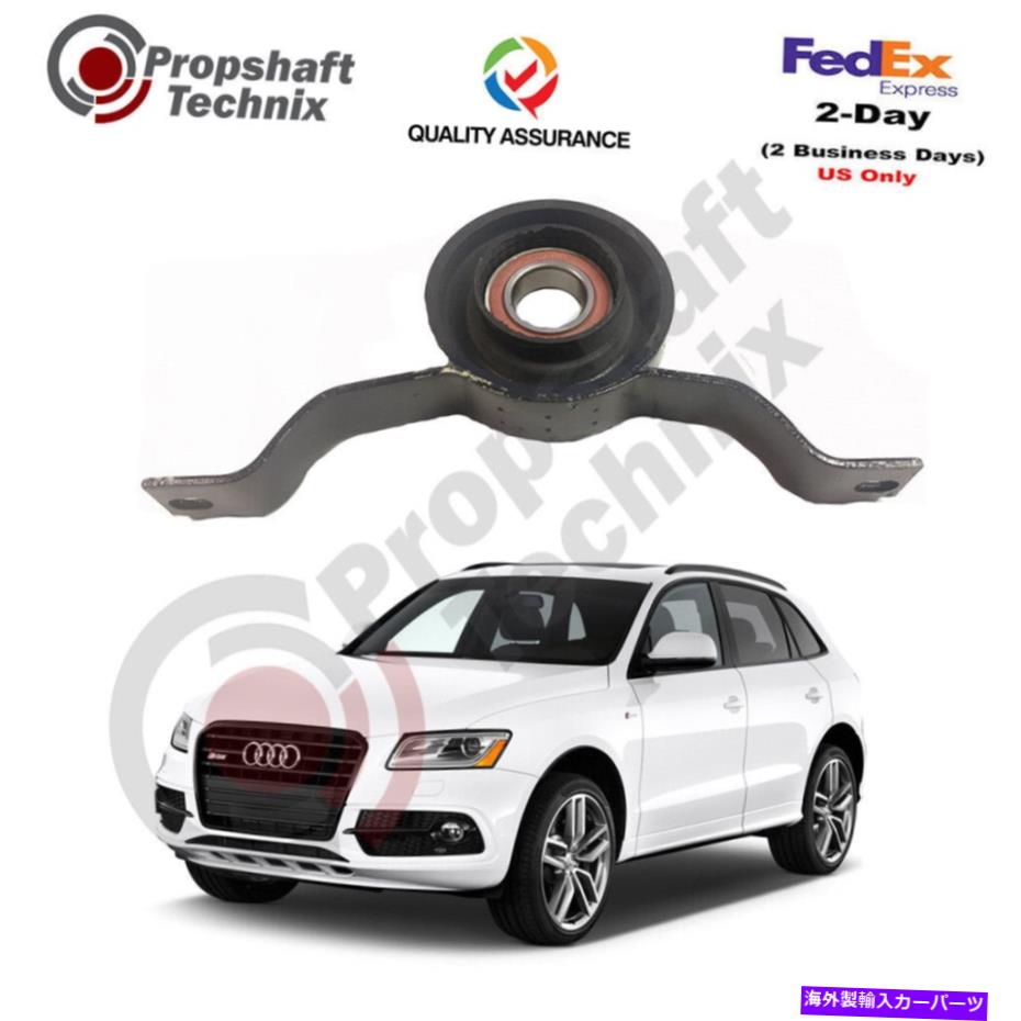 Driveshaft Audi Q5 2008-2015ドライブシャフトセンターベアリング8R0521101 Audi Q5 2008-2015 Driveshaft Centre Bearing 8R0521101【並行輸入品】 40,469円