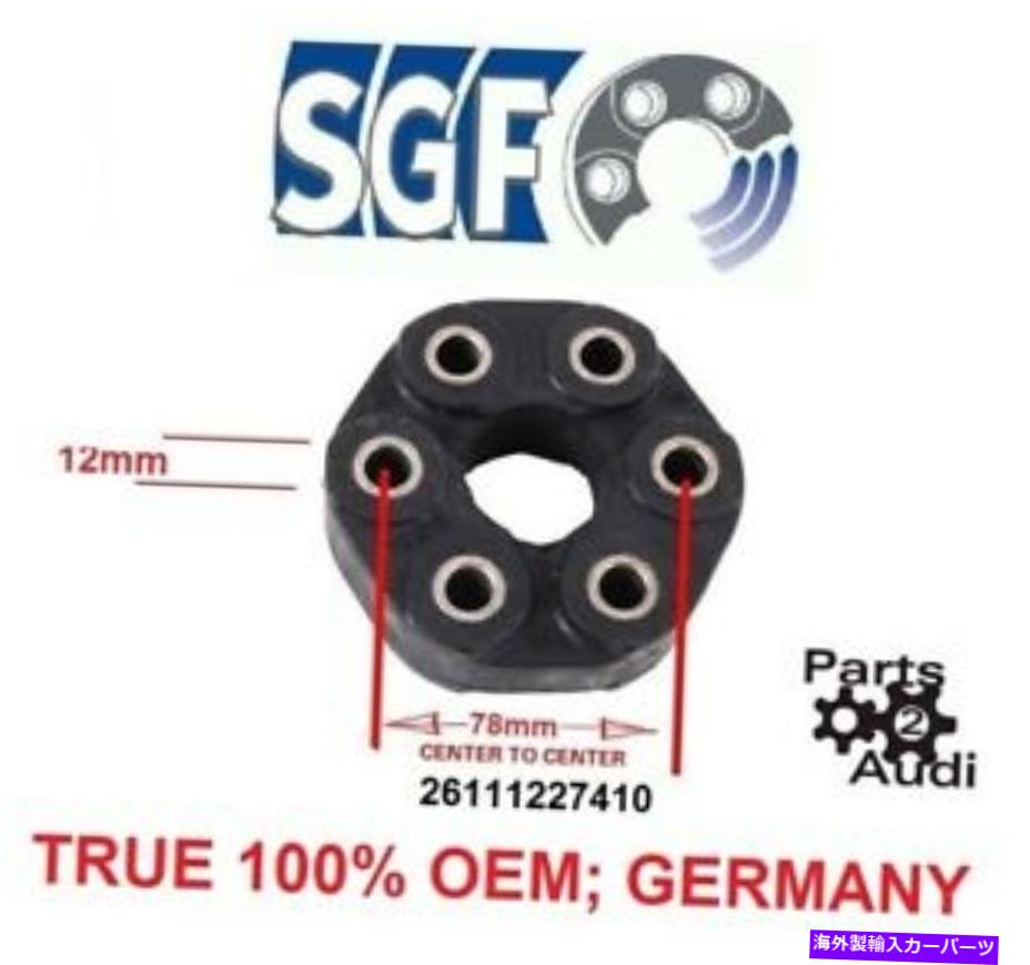 Driveshaft ドライブシャフトフレックスディスクはBMW 3シリーズE36に適合します。 100％OEM本物のドイツ「SGF」 Driveshaft Flex Disc Fits BMW 3 Series E36; 100% OEM GENUINE GERMANY \