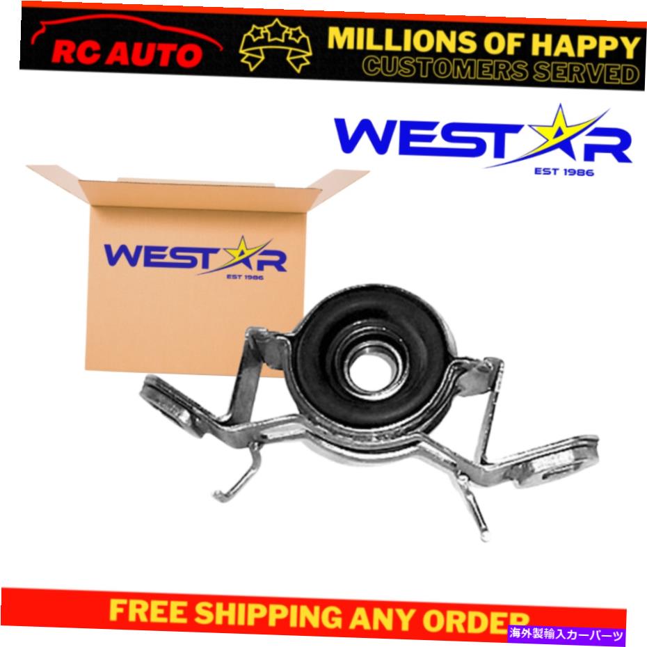 Driveshaft 1984-1988のドライブシャフトセンターサポートトヨタピックアップ / Westar DS-8470 Drive Shaft Center Support for 1984-1988 Toyota Pickup / Westar DS-8470【並行輸入品】 40,469円