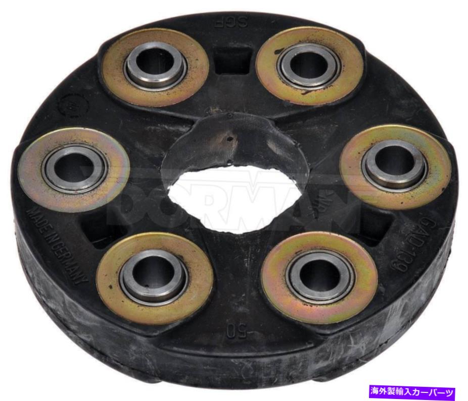 Driveshaft ドライブシャフトカプラードーマン935-501 Drive Shaft Coupler Dorman 935-501【並行輸入品】