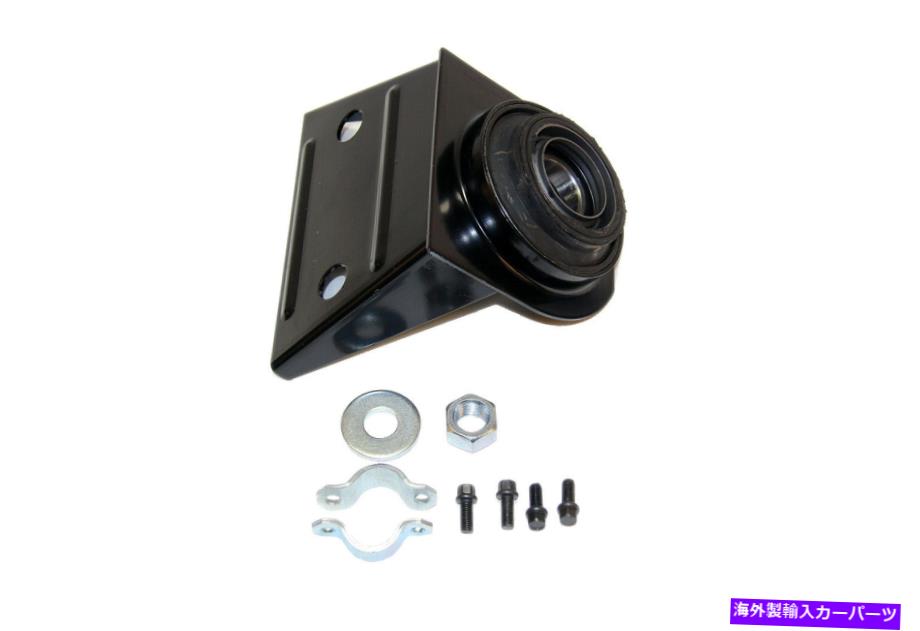 Driveshaft ドライブシャフトセンターサポート3644 Drive Shaft Center Support 3644【並行輸入品】