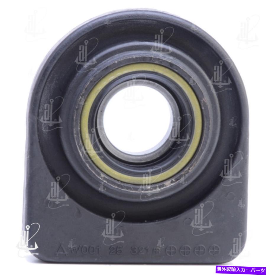 Driveshaft ドライブシャフトセンターサポートベアリングアンカー8550フィット82-84マツダB2200 Drive Shaft Center Support Bearing Anchor 8550 fits 82-84 Mazda B2200【並行輸入品】