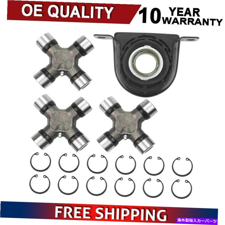 Driveshaft Ford F250 F350のキャリアサポートベアリングとジョイントリアドライブシットHB-88508-AB Carrier Support Bearing & Joint For Ford F250 F350 Rear Driveshit HB-88508-AB【並行輸入品】