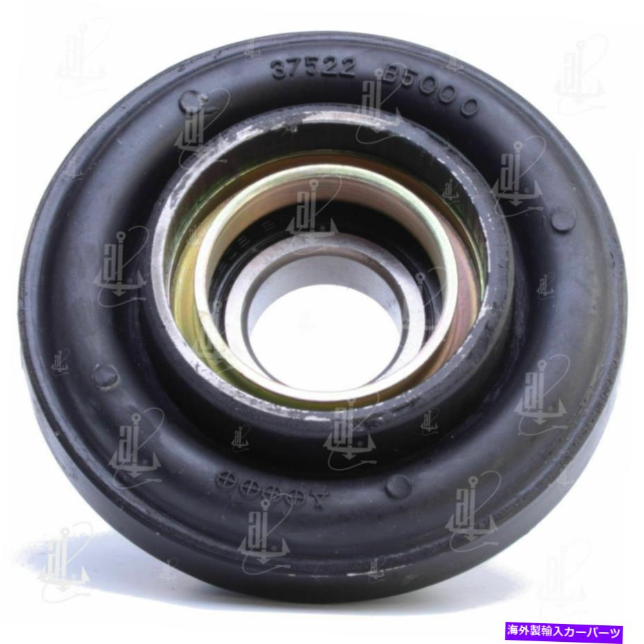 Driveshaft ドライブシャフトセンターサポートベアリングアンカー8475 Drive Shaft Center Support Bearing Anchor 8475【並行輸入品】