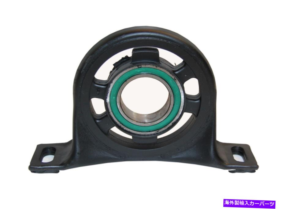 Driveshaft メルセデスOE＃68088731AAのベアリング付きの真新しいドライブシャフトセンターサポート Brand New Driveshaft Center Support w/Bearing For MERCEDES OE# 68088731AA【並行輸入品】
