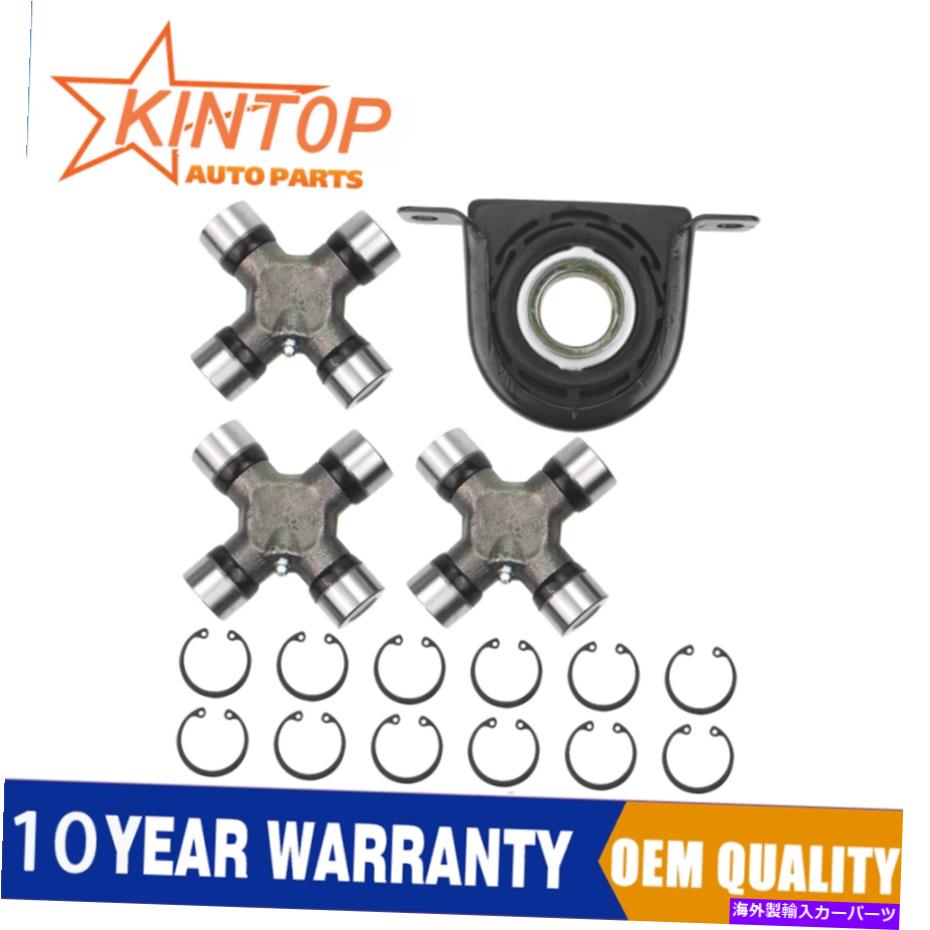 Driveshaft Ford F250 F350 SD 1999-2010リアドライブシャフトキャリアベアリングとUジョイントキット For Ford F250 F350 SD 1999-2010 Rear Driveshaft Carrier Bearing And U Joint Kit【並行輸入品】 41,470円