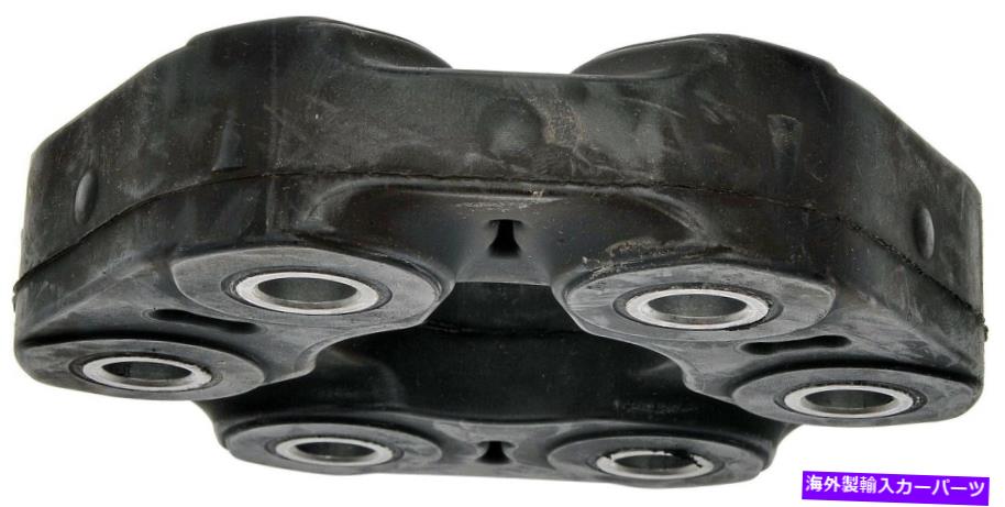 Driveshaft 1986-1988 BMW 528Eドライブシャフトカプラードーマン274UE13 1987 1988 Fits 1986-1988 BMW 528e Drive Shaft Coupler Dorman 274UE13 1987 1988【並行輸入品】