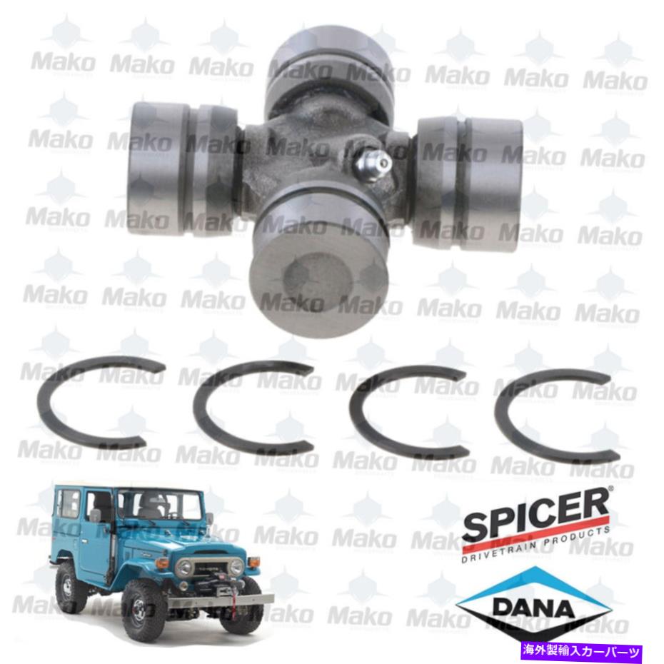 Driveshaft Spicer 5-3221x 5-1511x U-Joint ISR Greaseable Toyota Land Cruiser/LX450/Sequoia Spicer 5-3221X 5-1511X U-Joint ISR Greaseable Toyota Land Cruiser/LX450/Sequoia【並行輸入品】