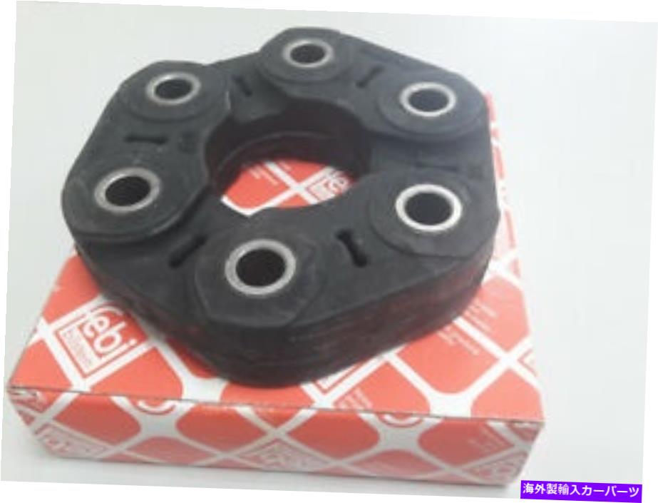Driveshaft BMW＆Volvo E34 E36 E46＃26 117 511 454用のビルスタインドイツドライブシャフトフレックスディスク Bilstein Germany Drive Shaft Flex Disc FOR BMW&VOLVO E34 E36 E46 #26 117 511 454【並行輸入品】