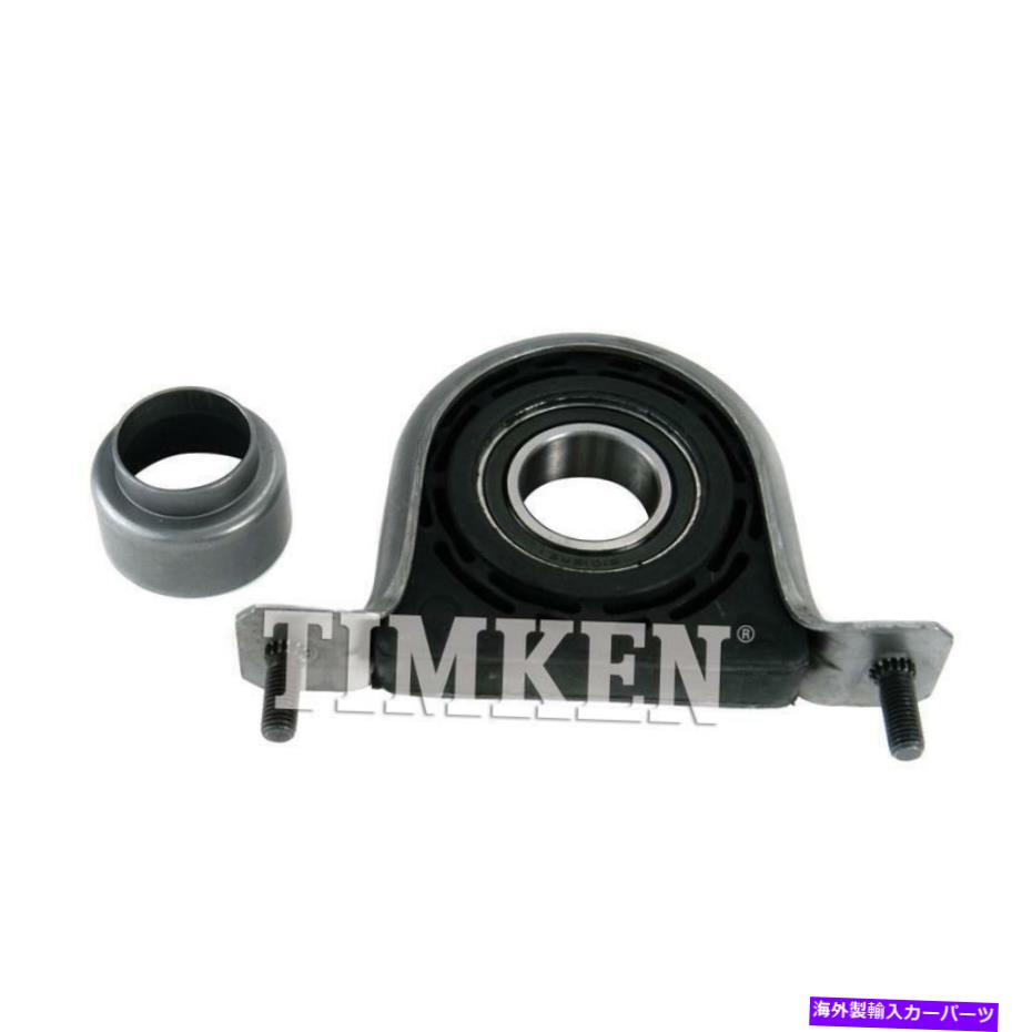 Driveshaft ドライブシャフトセンターサポートは2000-2003シボレーシルバード2500に適合します Drive Shaft Center Support Fits 2000-2003 Chevrolet Silverado 2500【並行輸入品】