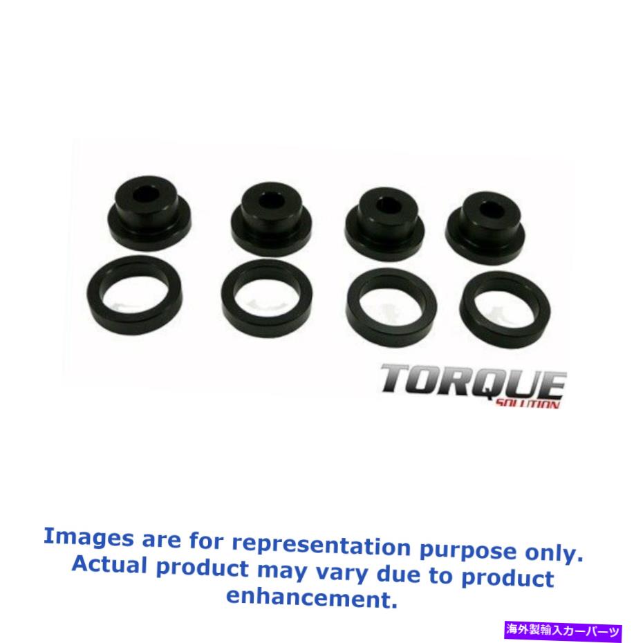 Driveshaft 90-99日食ドライブシャフトキャリアベアリングサポートTS-EC-DSBのトルクソリューション Torque Solution For 90-99 Eclipse Drive Shaft Carrier Bearing Support TS-EC-DSB【並行輸入品】