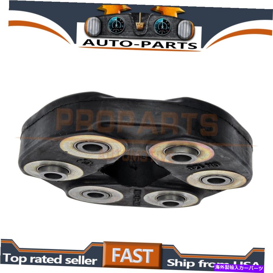 Driveshaft メルセデスMB 280 300シリーズ用のリアドライブシャフトフレックスジョイント＆取り付けハードウェア Rear Drive Shaft Flex Joint & Mounting Hardware for Mercedes MB 280 300 Series【並行輸入品】