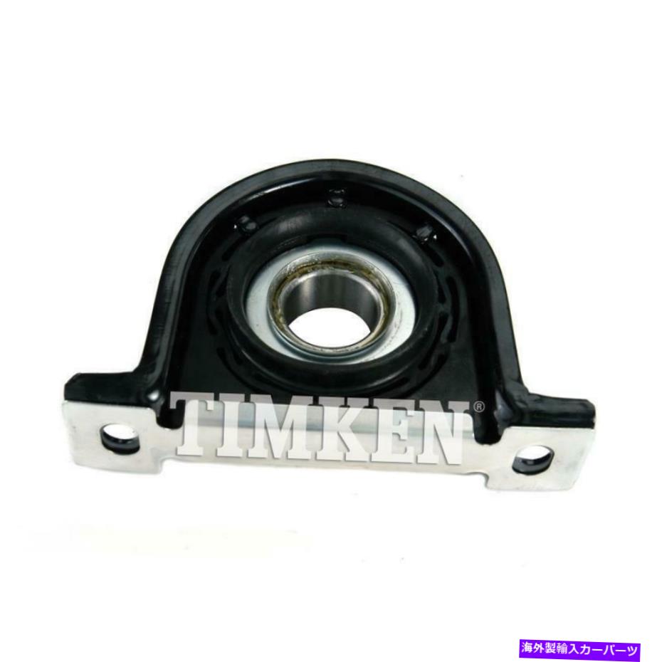 Driveshaft ドライブシャフトセンターサポートは1971-1974 International Scout IIに適合します Drive Shaft Center Support Fits 1971-1974 International Scout II【並行輸入品】
