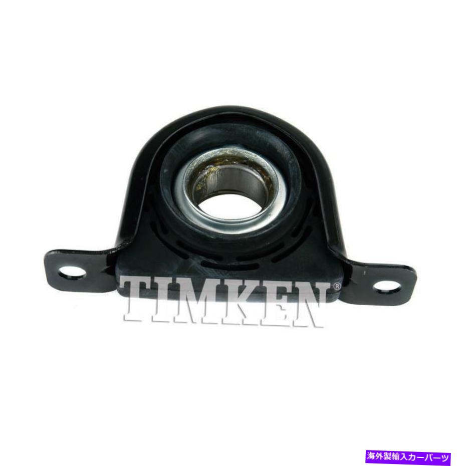 Driveshaft ドライブシャフトセンターサポートドライブシャフトサポートChe Tk 1/2（1955-98）、che tk 3/4（ Drive Shaft Center Support DRIVESHAFT SUPPORT CHE TK 1/2 (1955-98), CHE TK 3/4 (【並行輸入品】