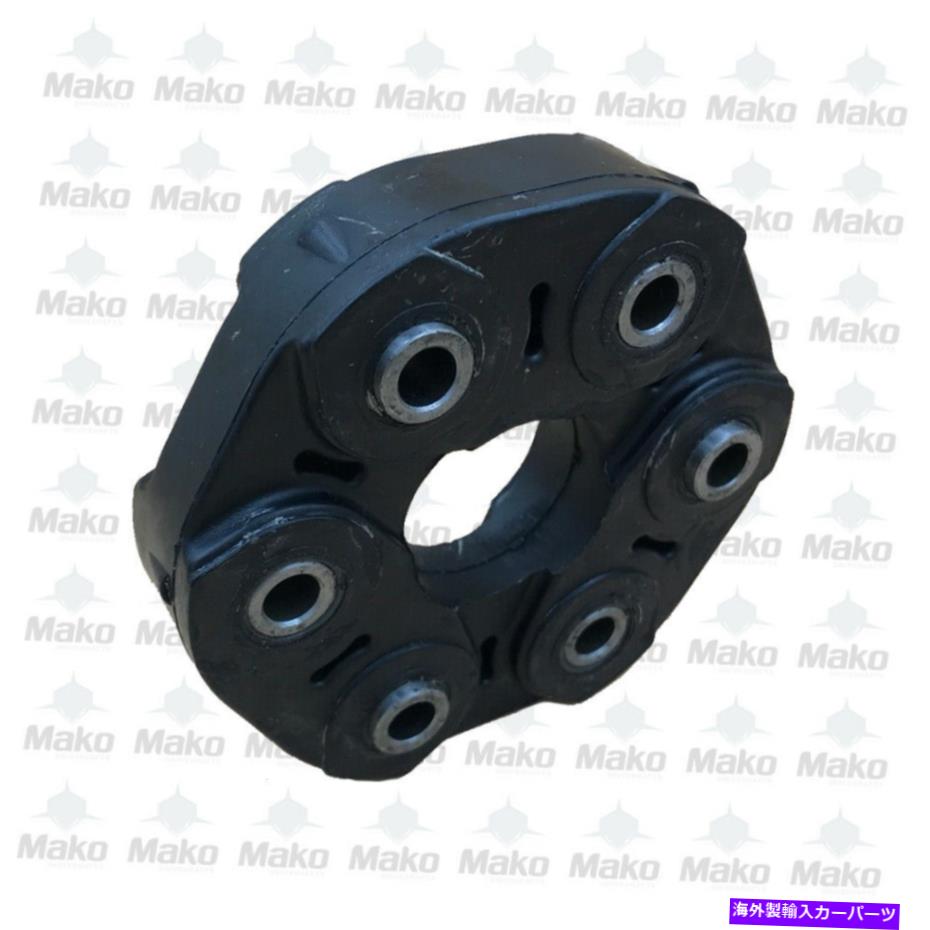 Driveshaft ドライブシャフトラバーカップリングはヒュンダイツーソン、サンタフェ＆ix35 49130-3W000に適合します Driveshaft Rubber Coupling fits Hyundai Tucson, Santa Fe & ix35 49130-3W000【並行輸入品】
