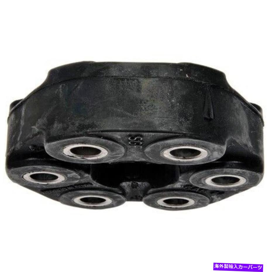 Driveshaft ドーマン935-101「OEソリューション」ドライブシャフトフレックスカプラー Dorman 935-101 \