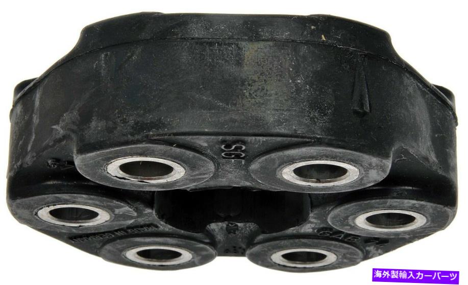 Driveshaft 2003-2005 BMW Z4 2.5L L6ドライブシャフトカプラードーマン274ZG77 2004 2005 Fits 2003-2005 BMW Z4 2.5L L6 Drive Shaft Coupler Dorman 274ZG77 2004 2005【並行輸入品】